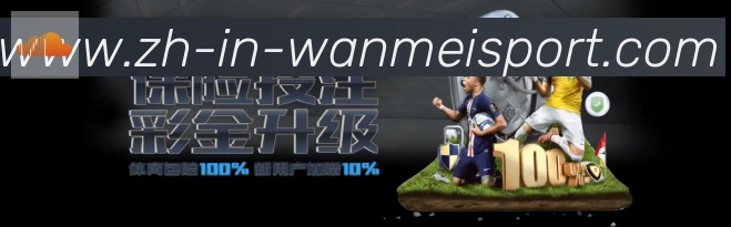 完美体育app服务体系
